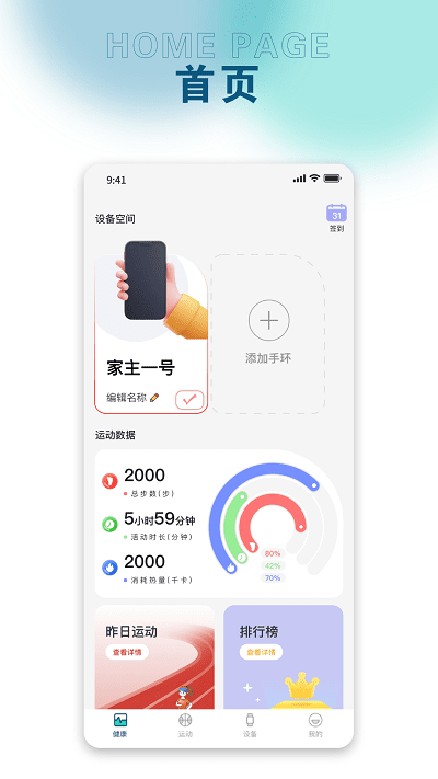 锐力奥最新版截图1
