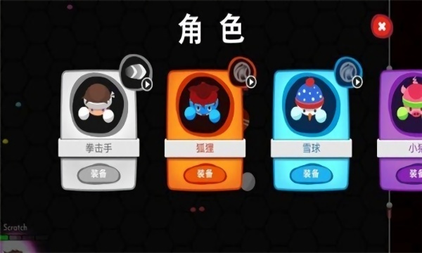 小小拳击手完整版截图3