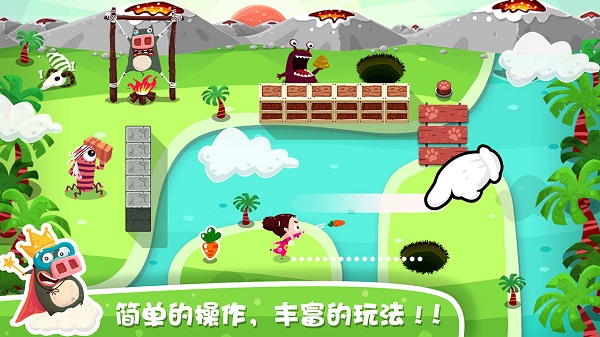 放了那只猪手游截图1