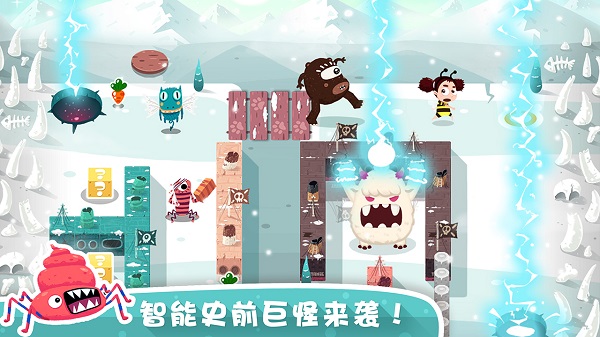 放了那只猪手游截图2