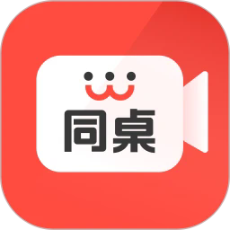 同桌上课工具appv1.0