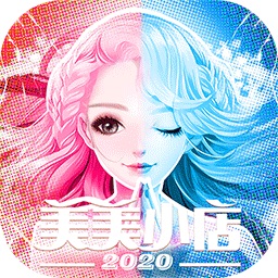 美美小店官方版
