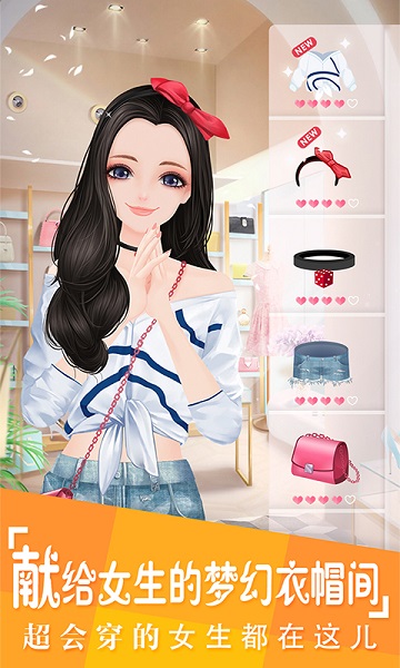 美美小店官方版截图1
