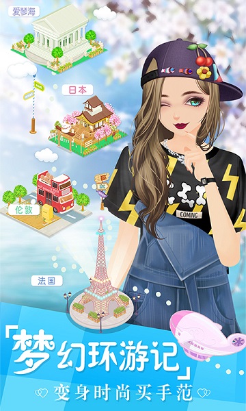 美美小店官方版截图3