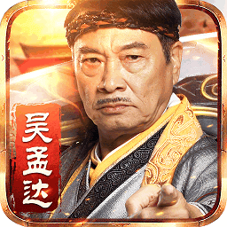 达叔至尊版领红包版v1.0.0