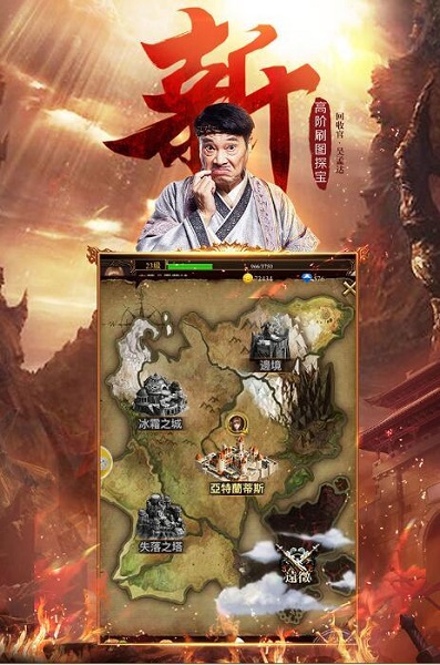 达叔至尊版领红包版截图1