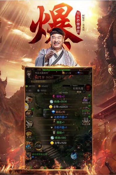达叔至尊版领红包版截图2
