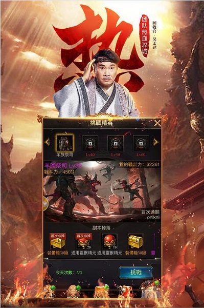 达叔至尊版领红包版截图3