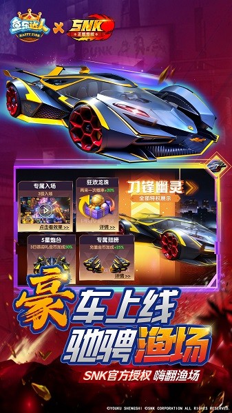 鱼乐达人最新版本截图3