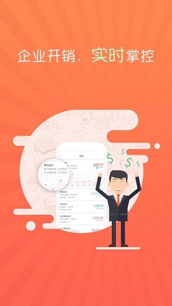 喜报app最新版本截图2