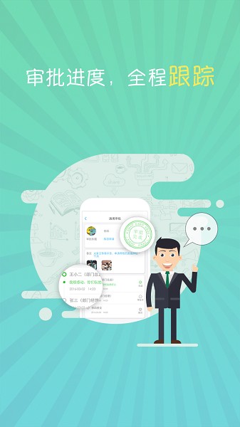 喜报app最新版本截图4