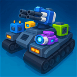 坦克向前冲官方版v0.0.13