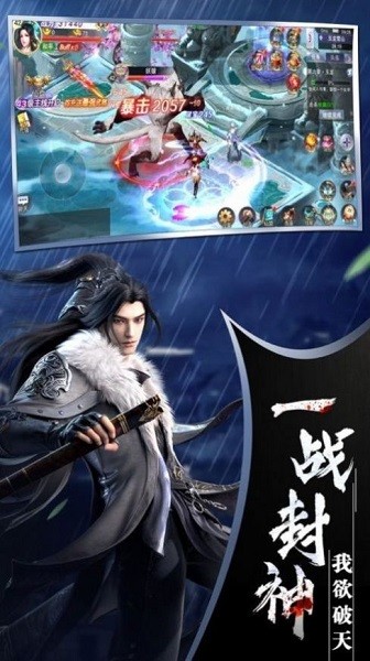 玄穹之域游戏截图1