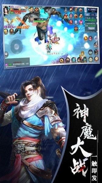 玄穹之域游戏截图2