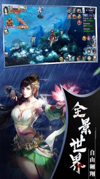 玄穹之域游戏截图3