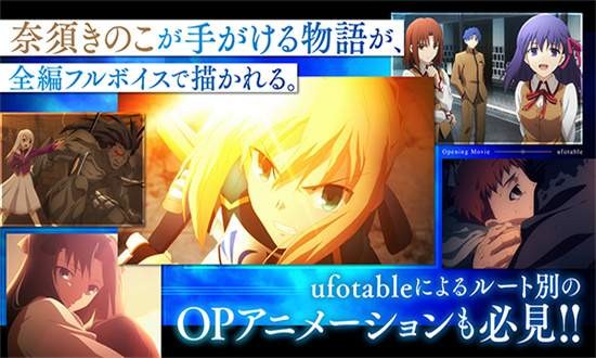 fate stay night游戏安卓汉化版截图1