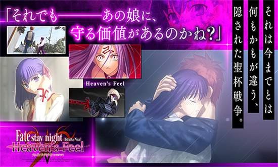 fate stay night游戏安卓汉化版截图4