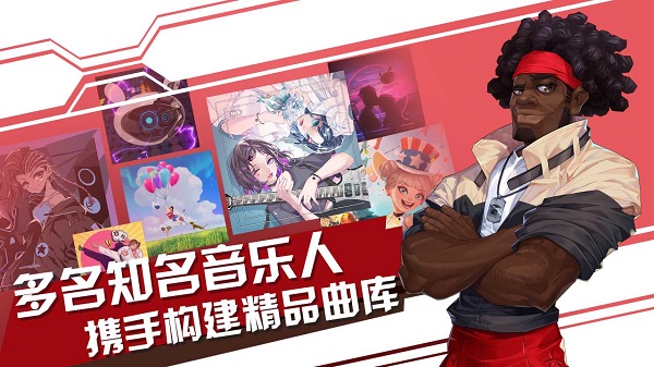 声态星球内测版截图2