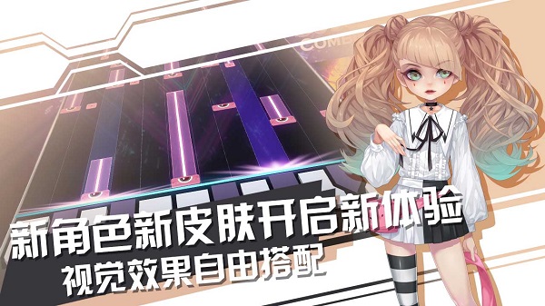声态星球内测版截图3