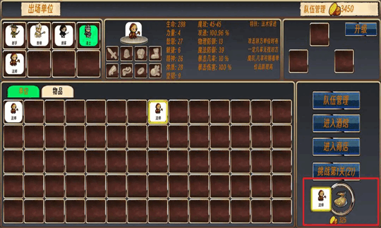 佣兵队长最新版截图3