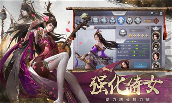 三国傲世无双官方正版截图1