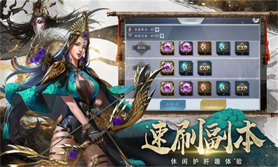 三国傲世无双官方正版截图3
