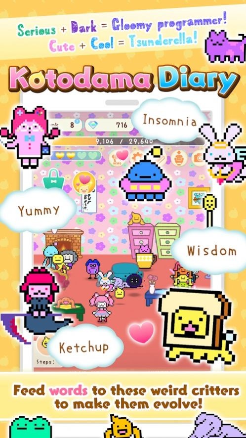 琴玉日记最新版截图3