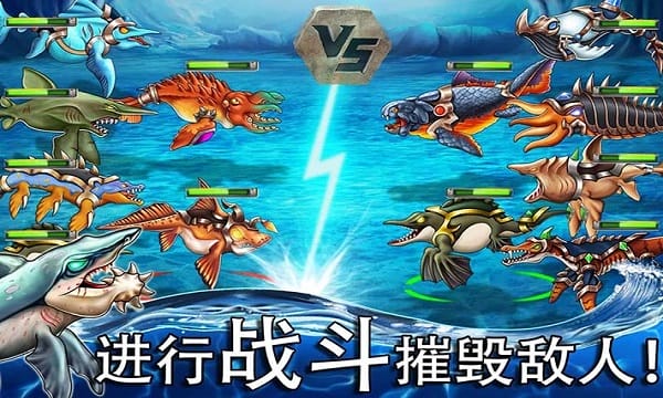 海怪城市游戏截图2