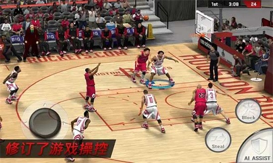 nba2k17手机版中文版截图1