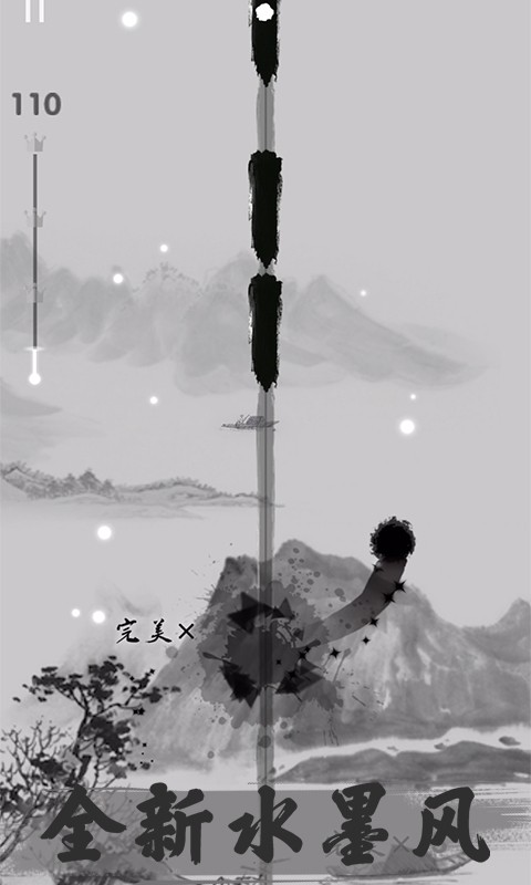 节奏点点手机版截图2