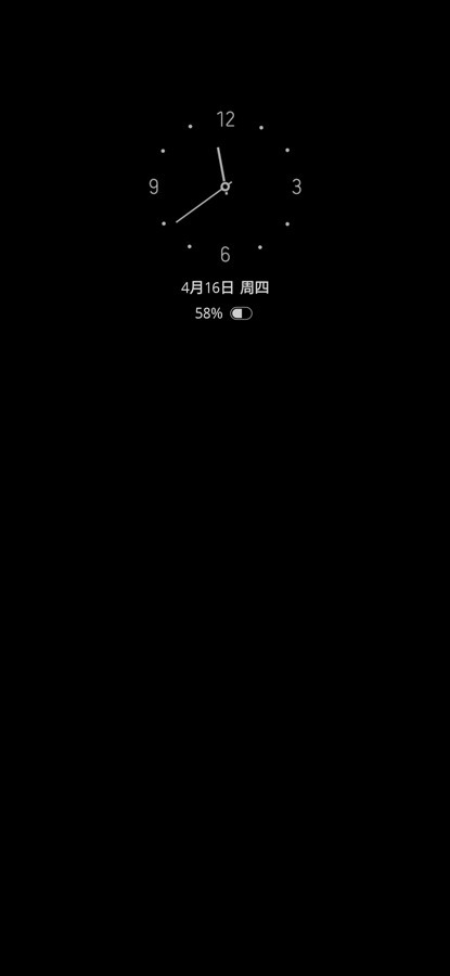 smilesoft息屏显示app最新版本截图3