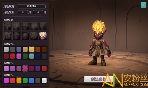 魔渊之刃腾讯版截图3