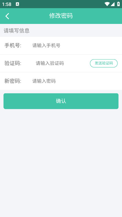 翼销售管家app最新版截图1