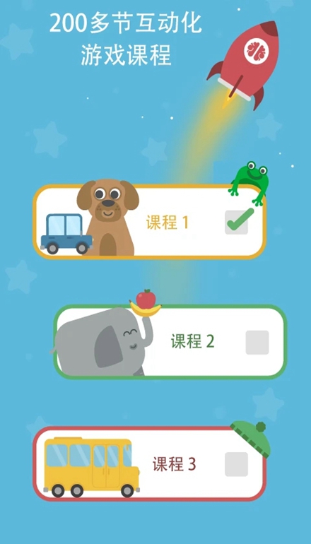 咕咪英语Lingumi软件最新版截图1
