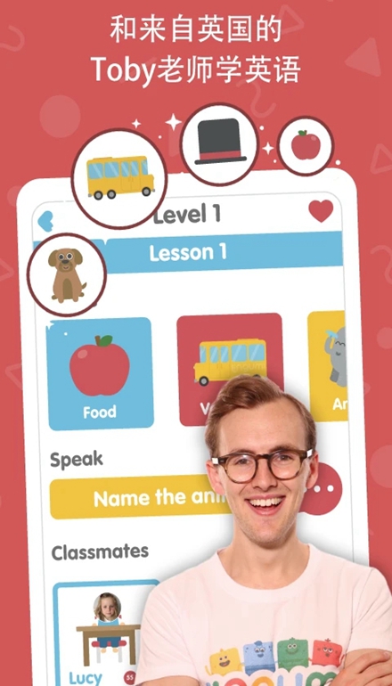 咕咪英语Lingumi软件最新版截图2