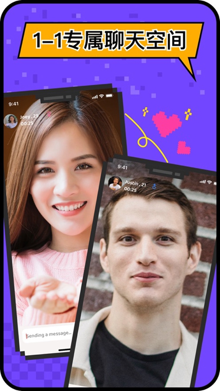 Hay官方社交软件截图4