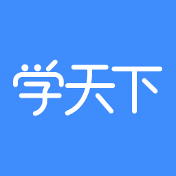 学天下1对1app官方客户端v1.9.12