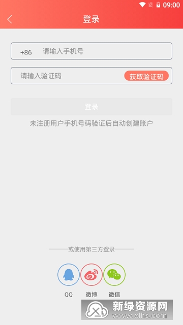 学天下1对1app官方客户端截图6