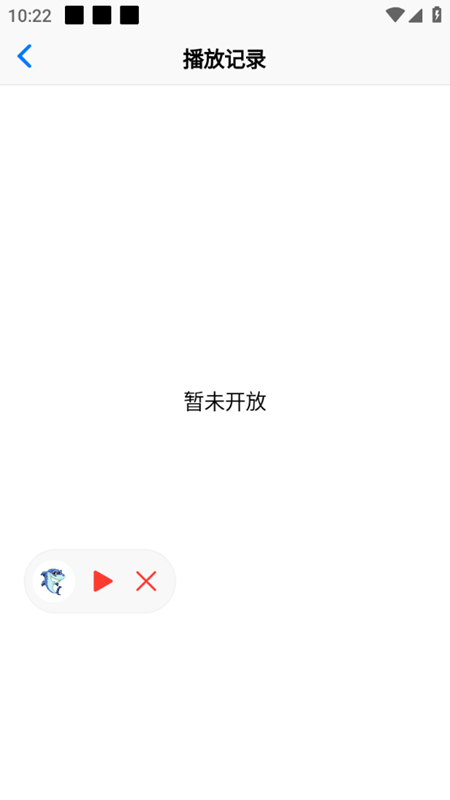 鲨鱼听书手机客户端(声荐)截图4