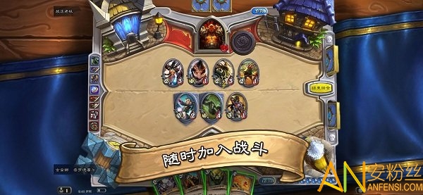 炉石传说网易版本截图2