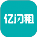 亿闪租app安卓版v1.0.1