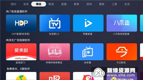 2025蚂蚁市场tcl专版截图1