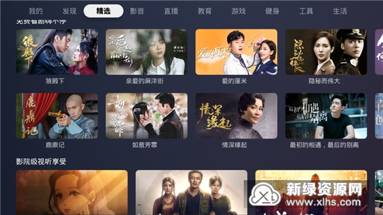 2025蚂蚁市场tcl专版截图2