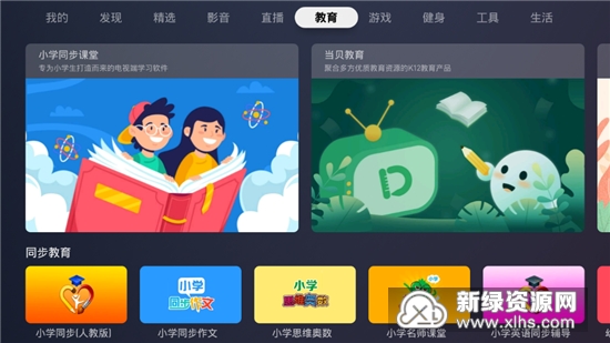 2025蚂蚁市场tcl专版截图3
