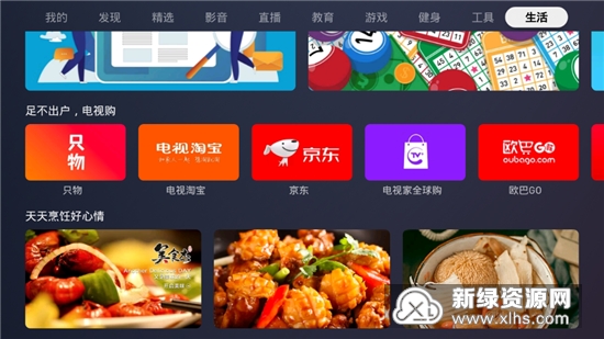 2025蚂蚁市场tcl专版截图5