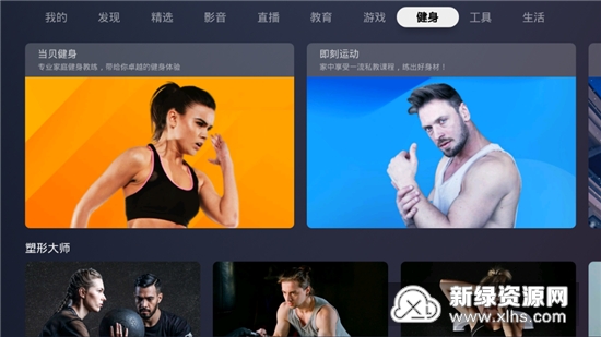 2025蚂蚁市场tcl专版截图6