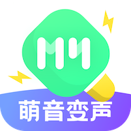 萌音变声器永久VIP版免费版v2.9.9