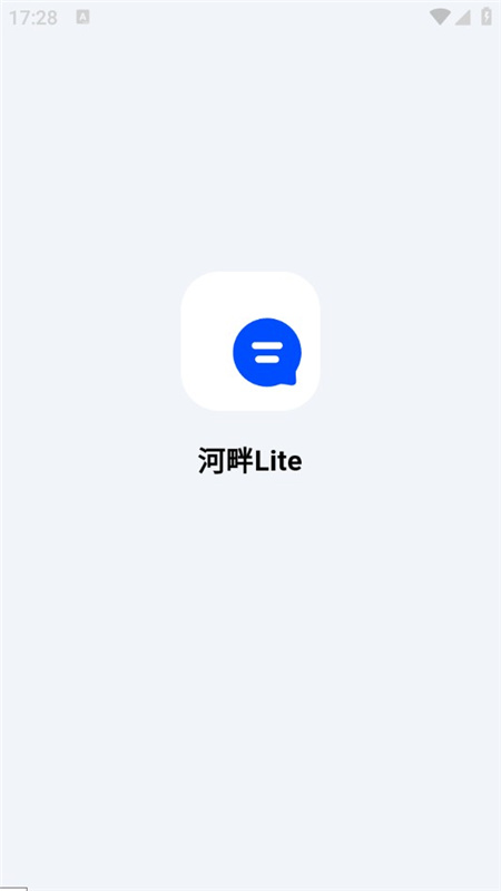 河畔Lite安卓客户端截图1
