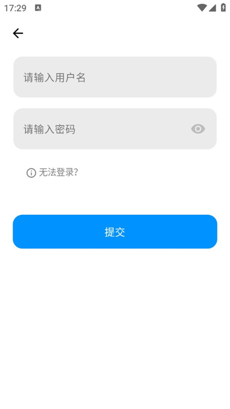 河畔Lite安卓客户端截图6