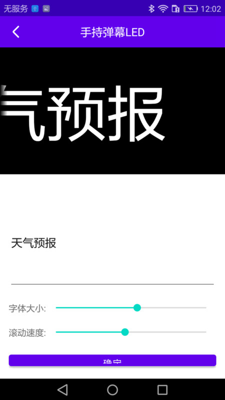 神奇百宝箱app官方版截图1